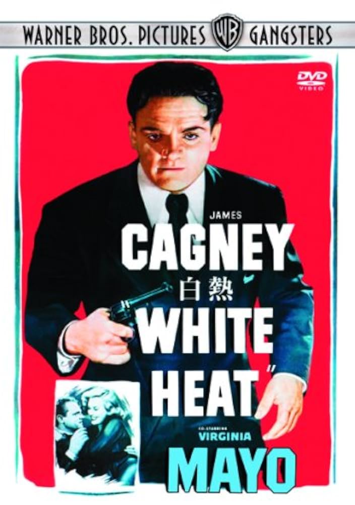 Amazon.co.jp: 白熱 特別版 [DVD] : ジェームズ・キャグニー